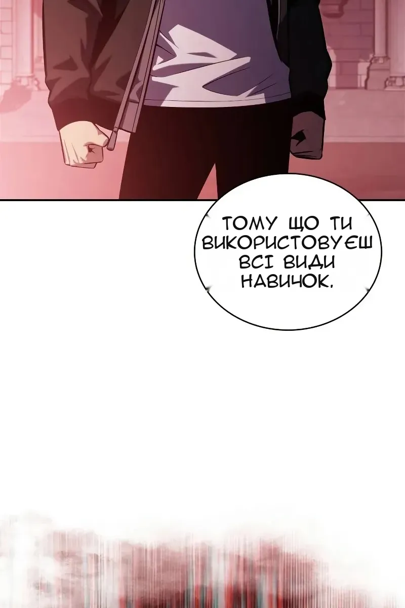 Сторінка 16