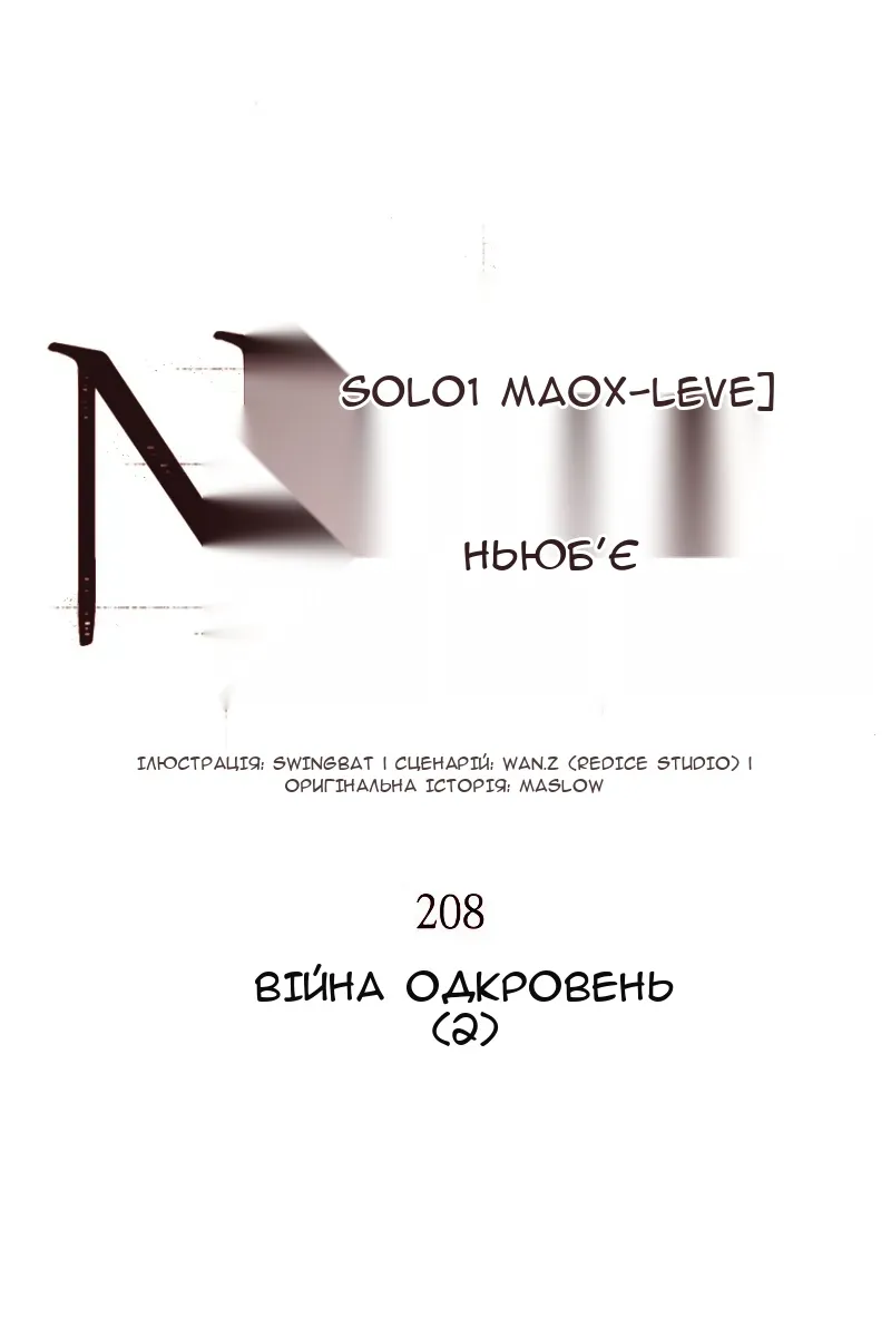 Сторінка 25