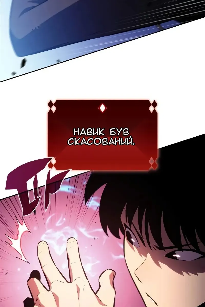 Сторінка 31