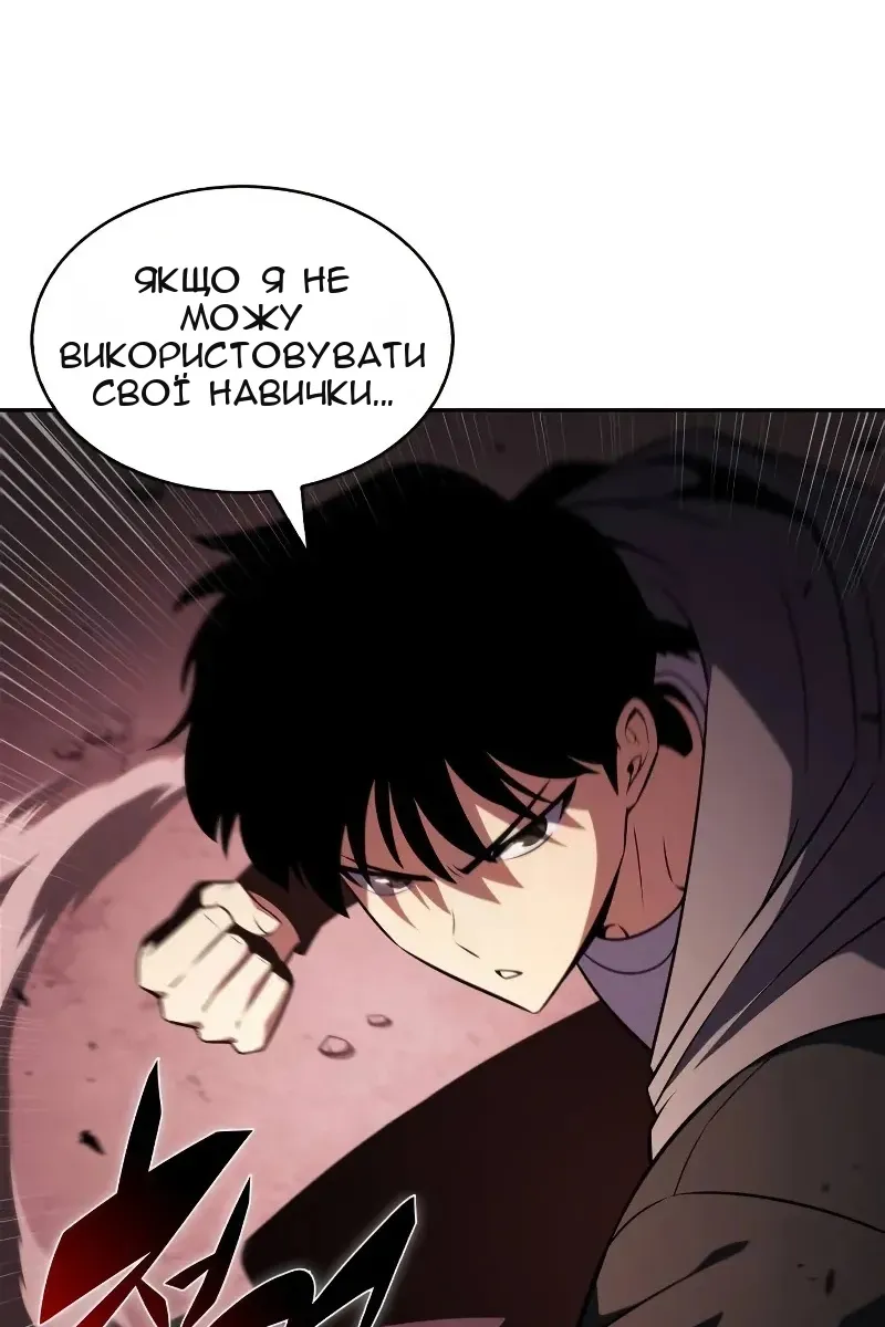 Сторінка 39