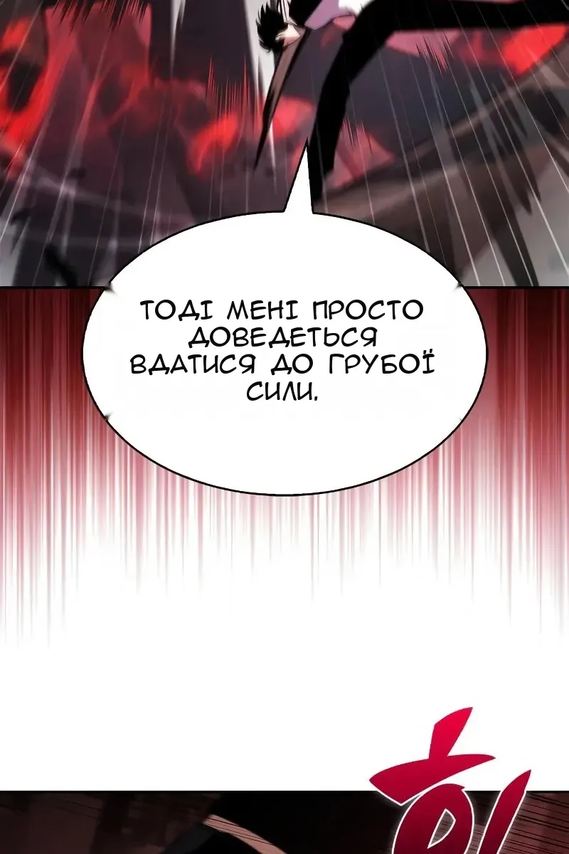 Сторінка 43