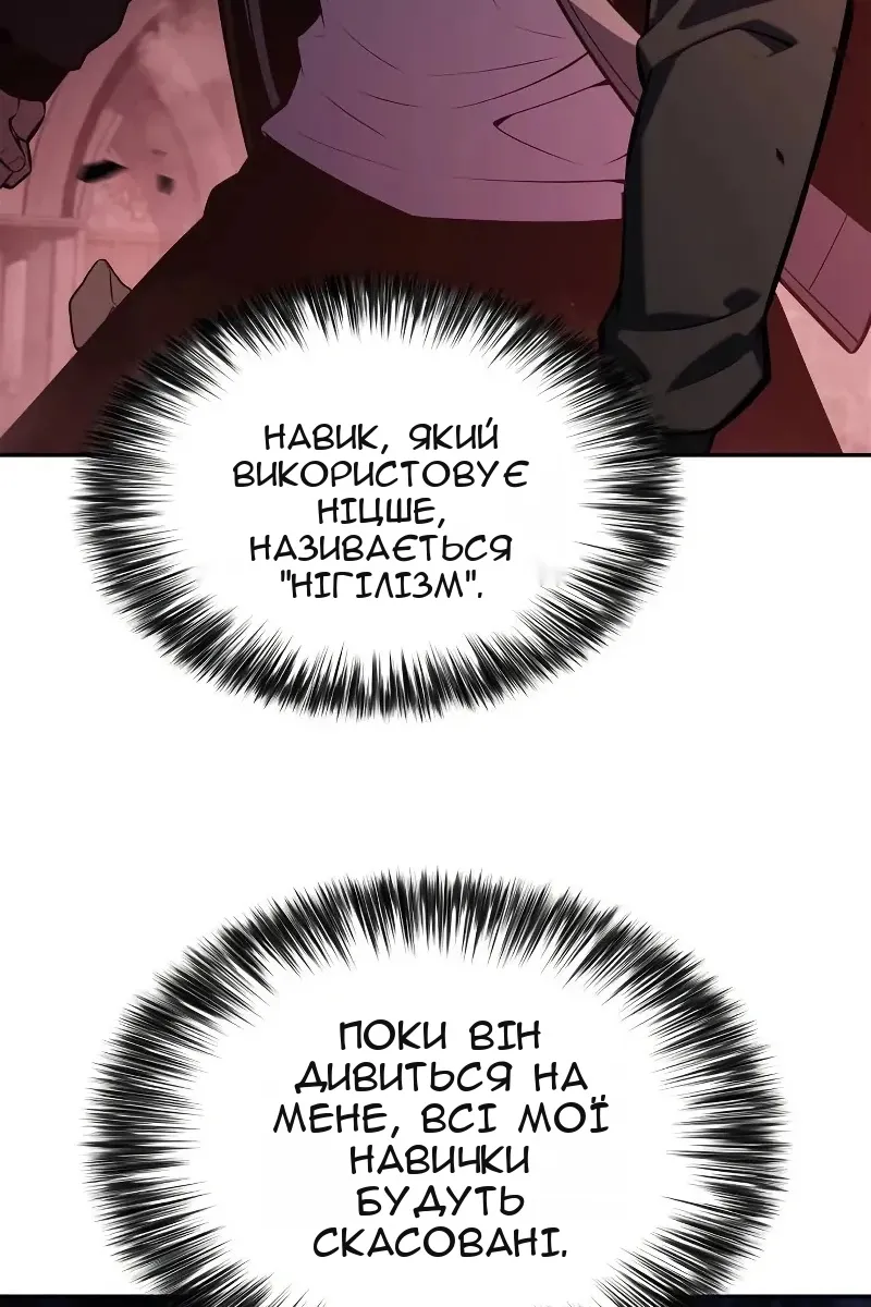 Сторінка 53