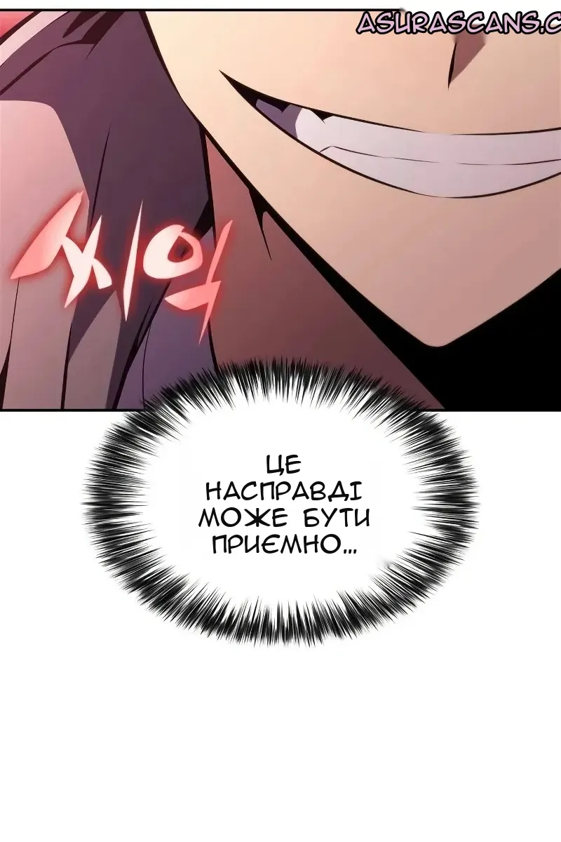 Сторінка 57