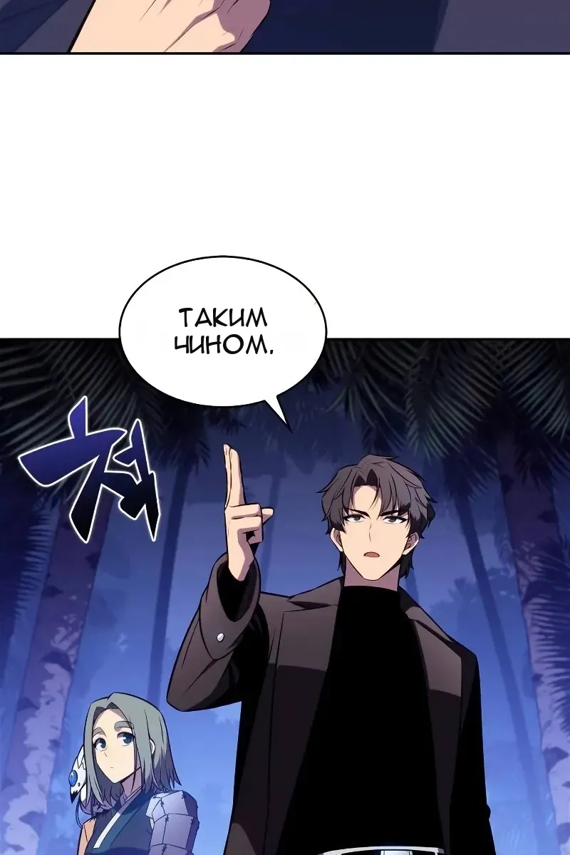 Сторінка 61