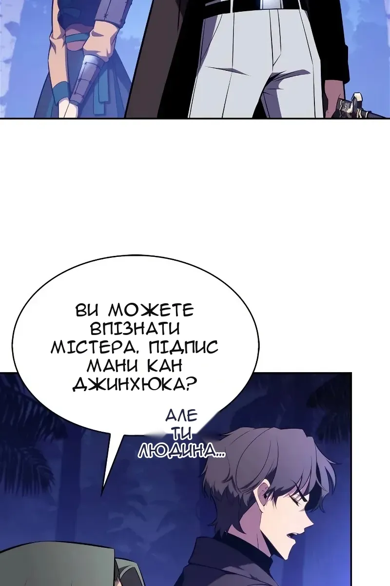 Сторінка 62