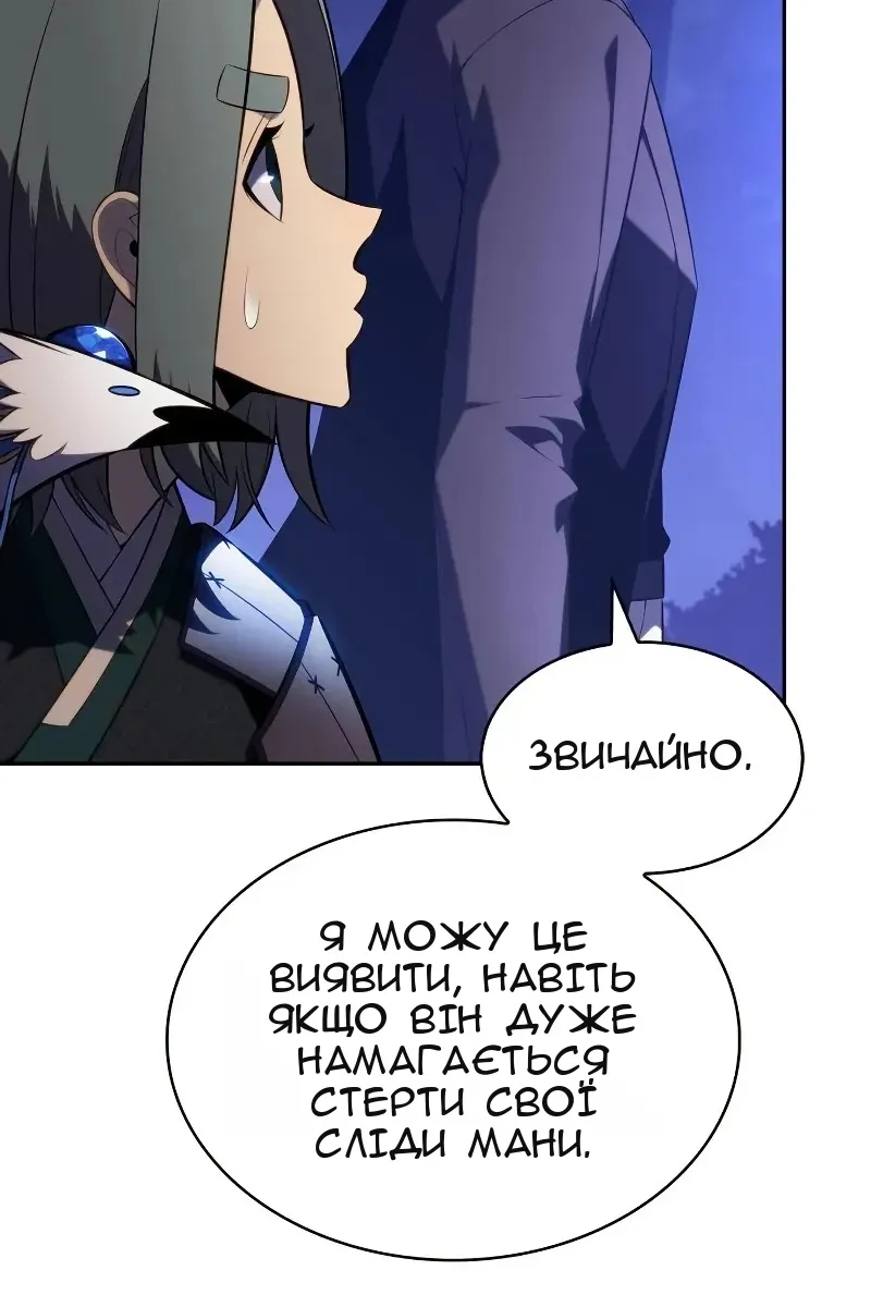 Сторінка 63