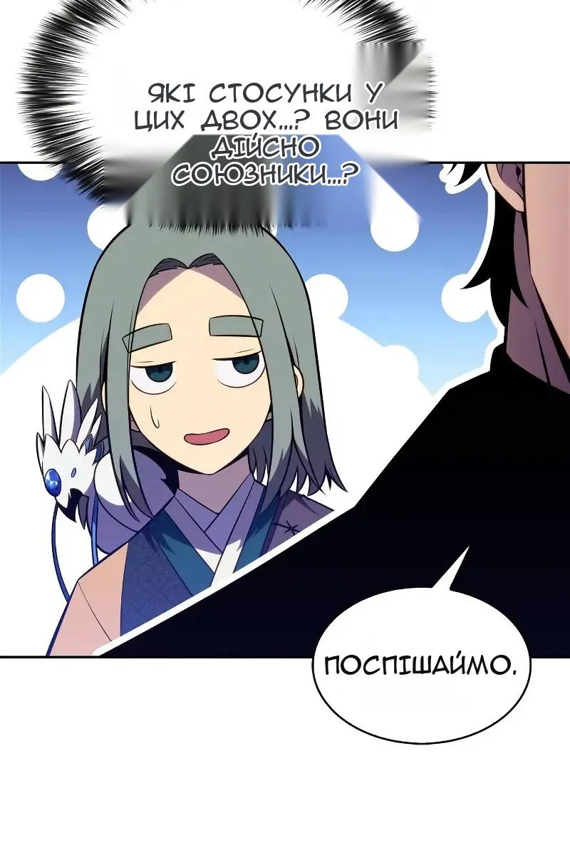 Сторінка 66