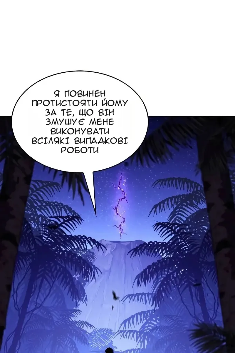 Сторінка 67