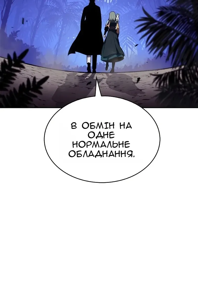 Сторінка 68