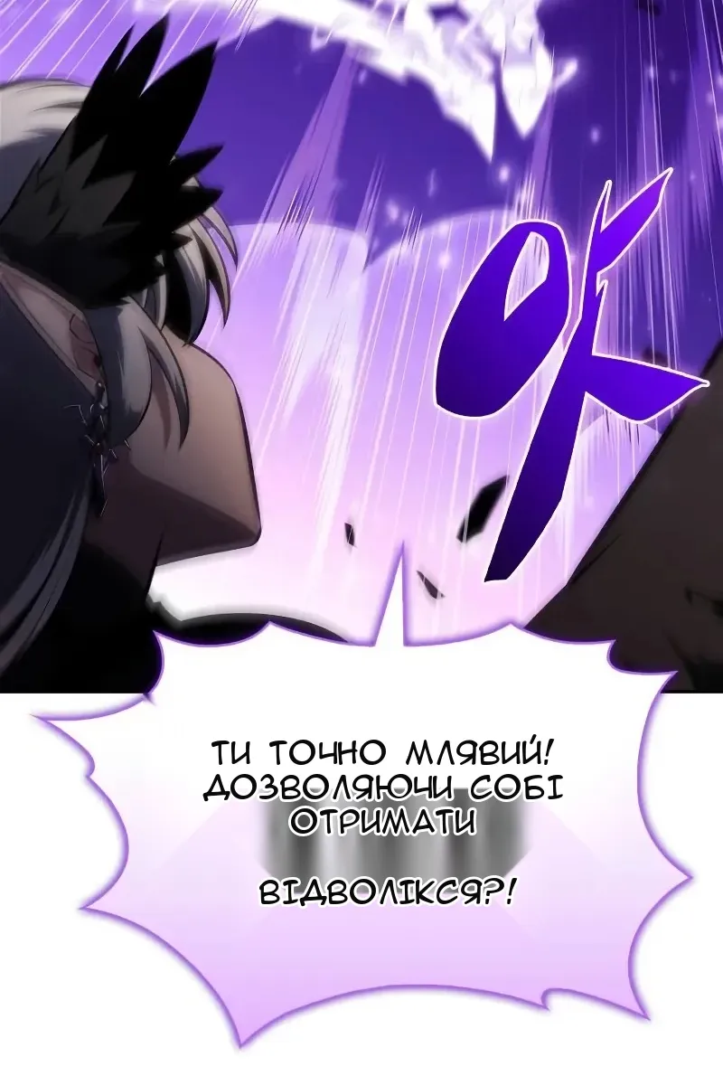 Сторінка 74