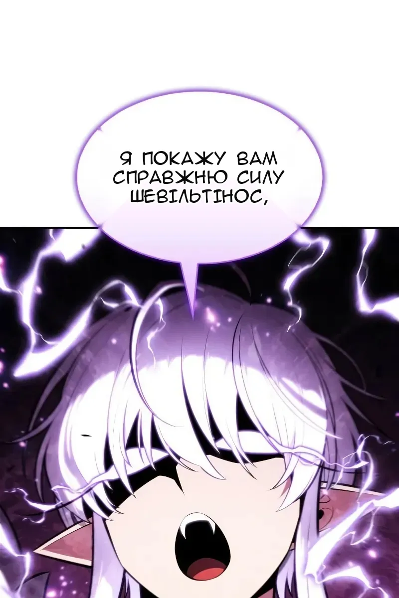 Сторінка 93