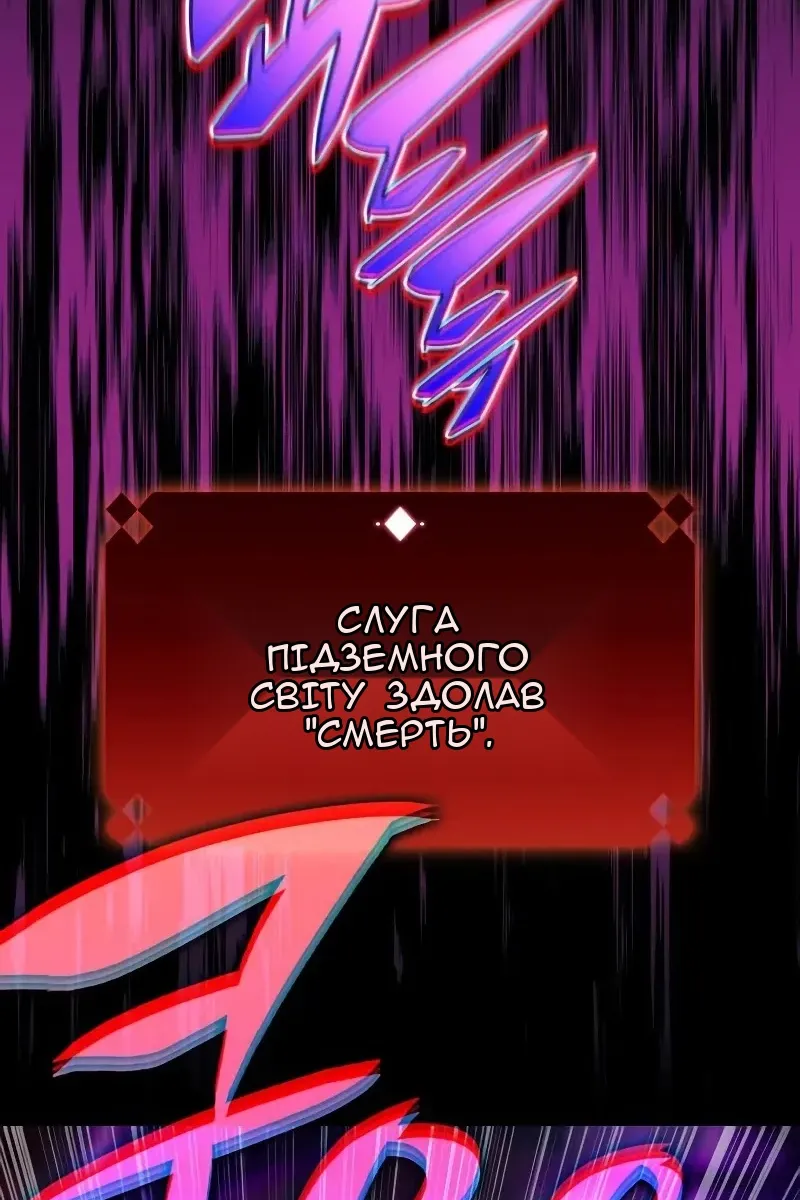 Сторінка 108