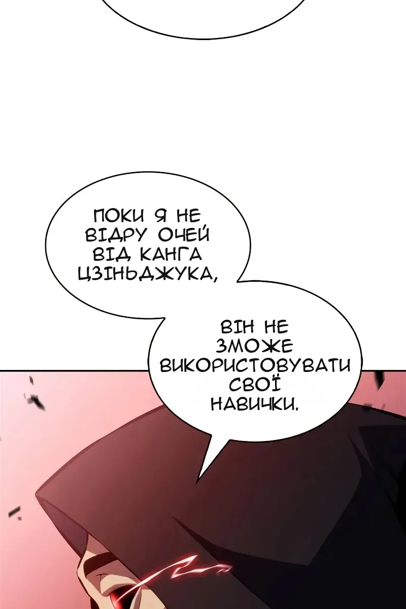 Сторінка 112