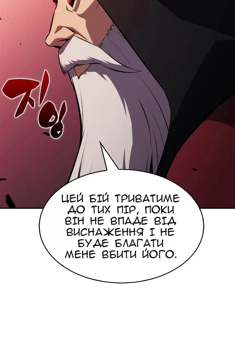 Сторінка 113