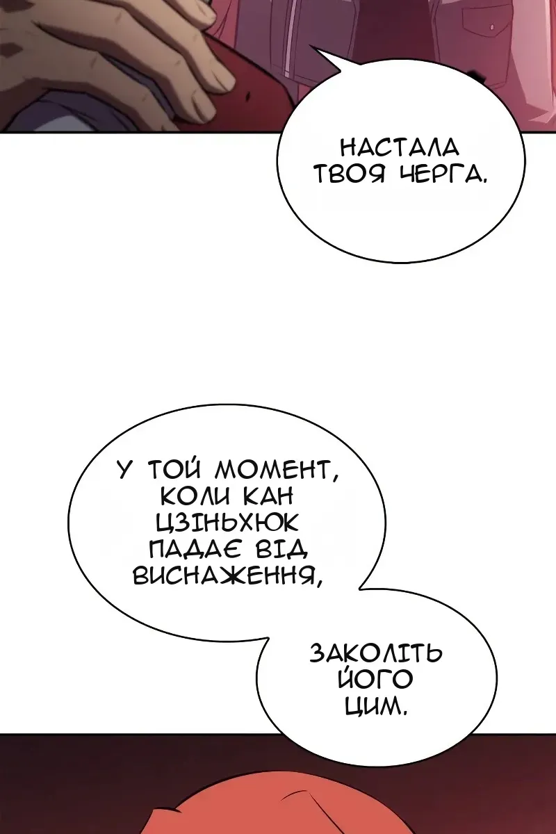 Сторінка 115