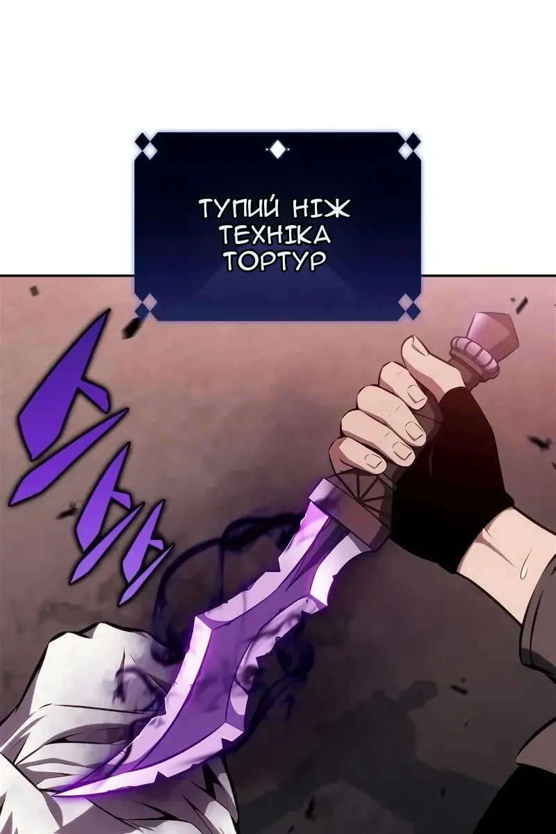 Сторінка 117