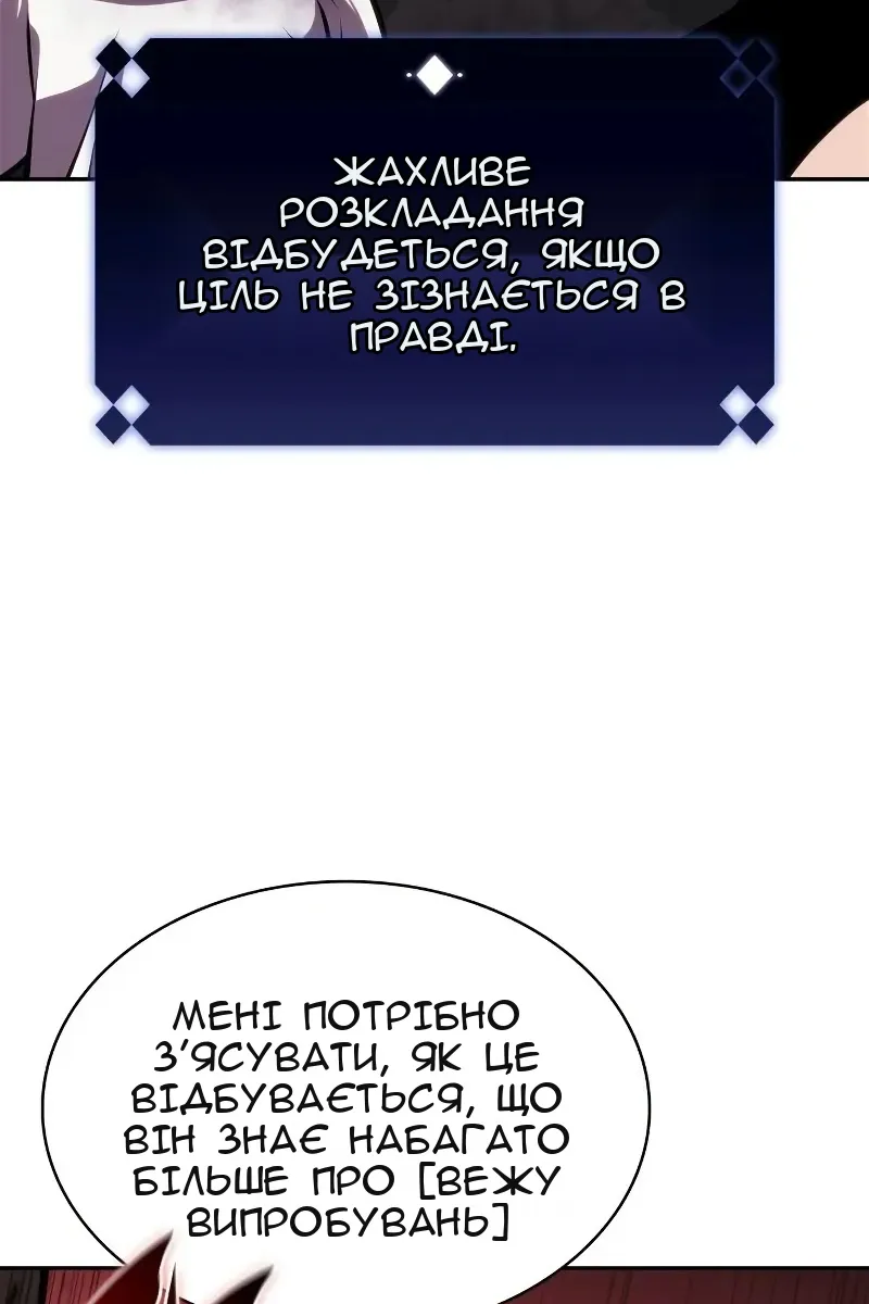 Сторінка 118