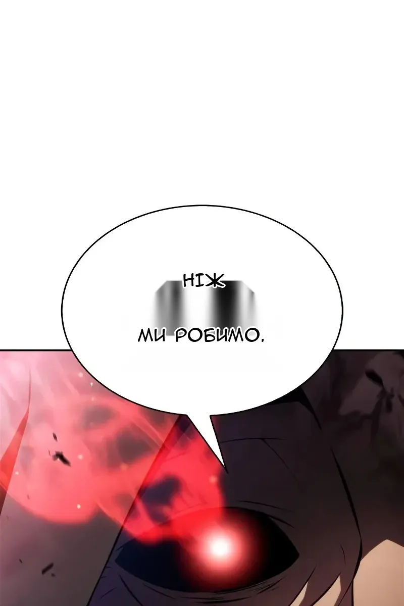 Сторінка 120