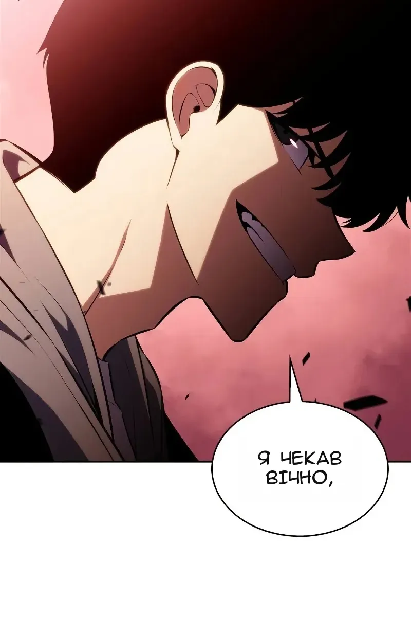 Сторінка 126
