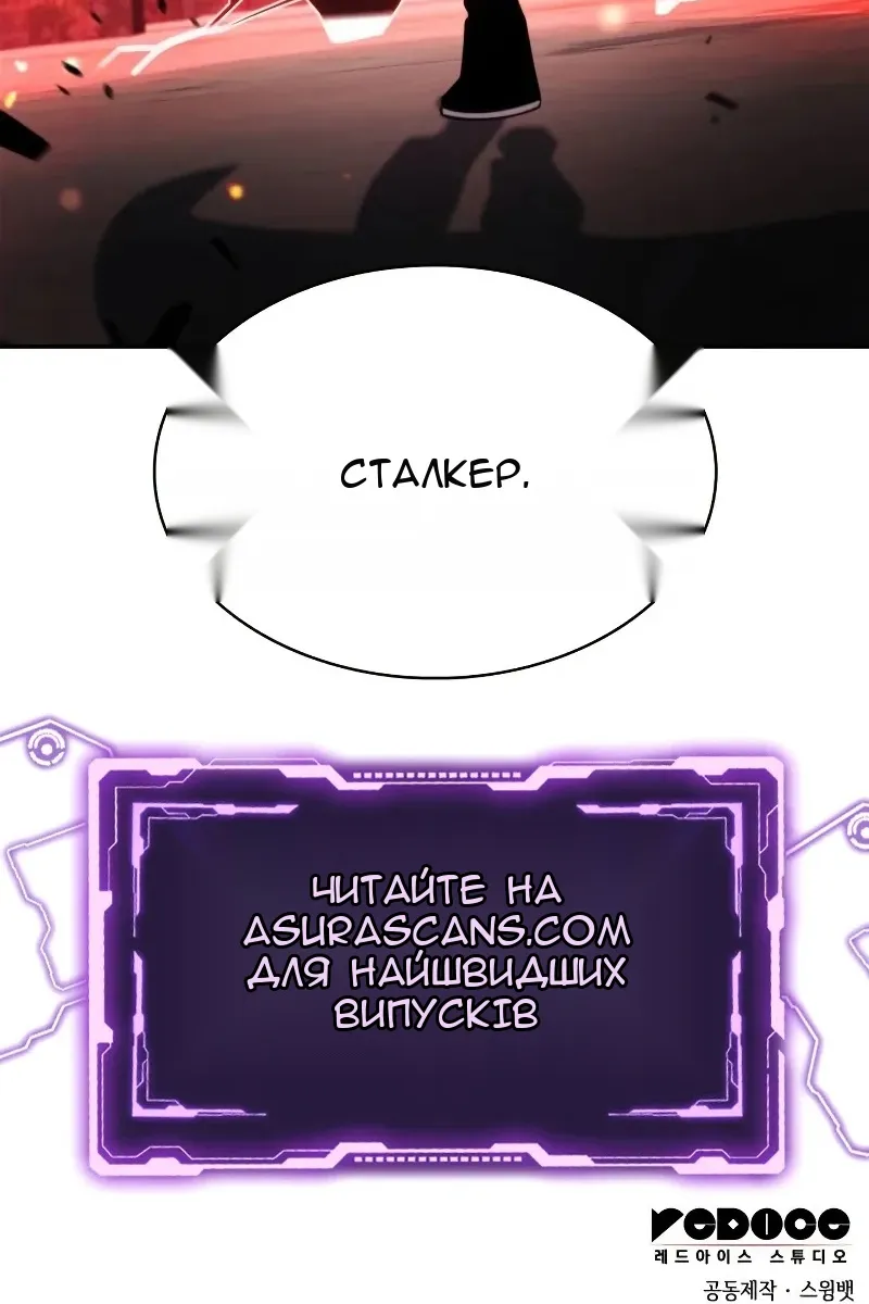 Сторінка 129