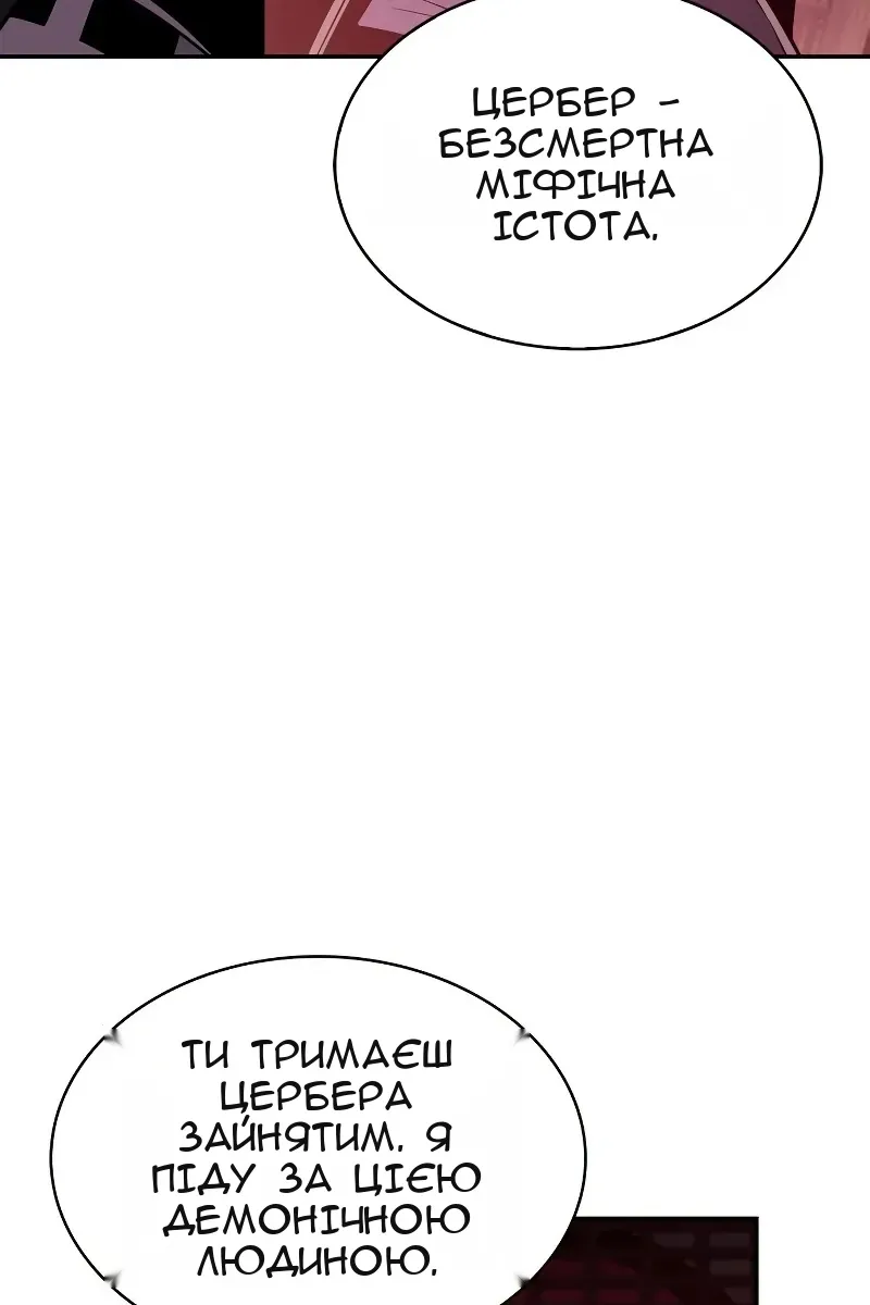 Сторінка 21