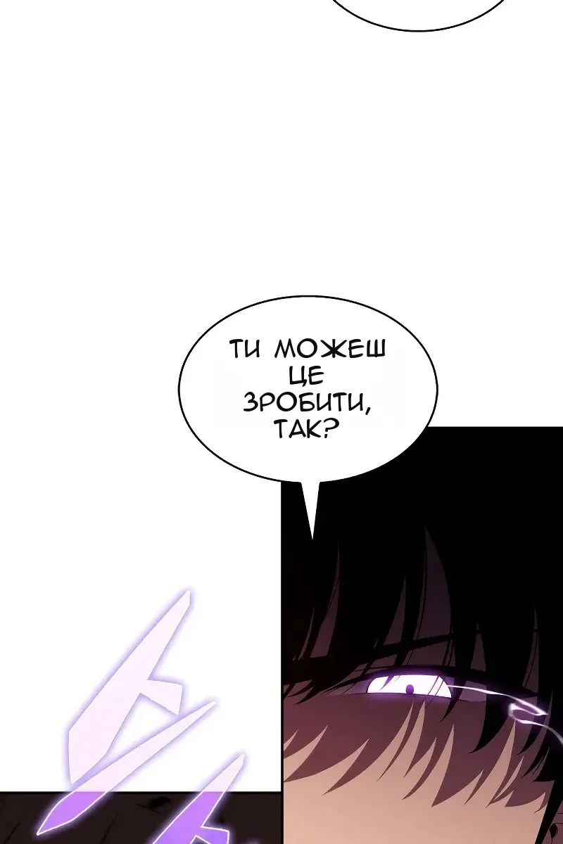 Сторінка 23