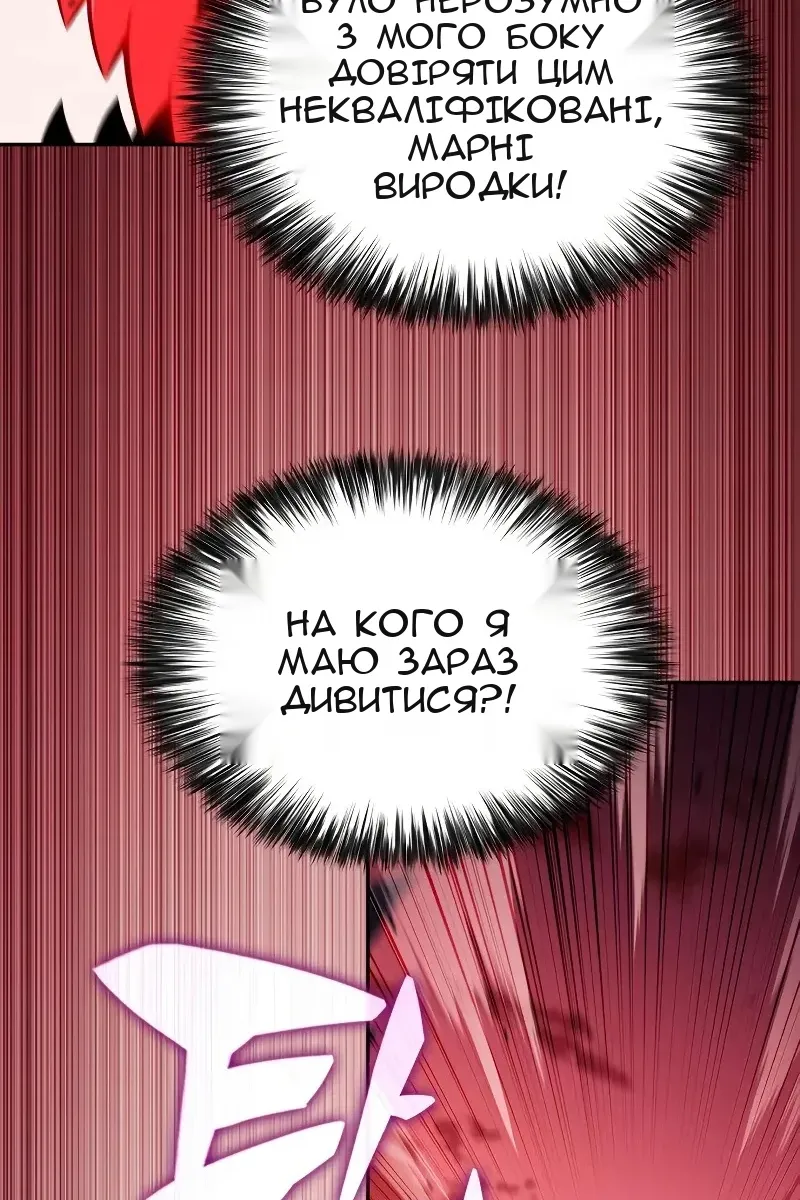 Сторінка 30