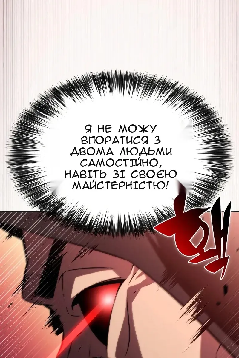 Сторінка 32