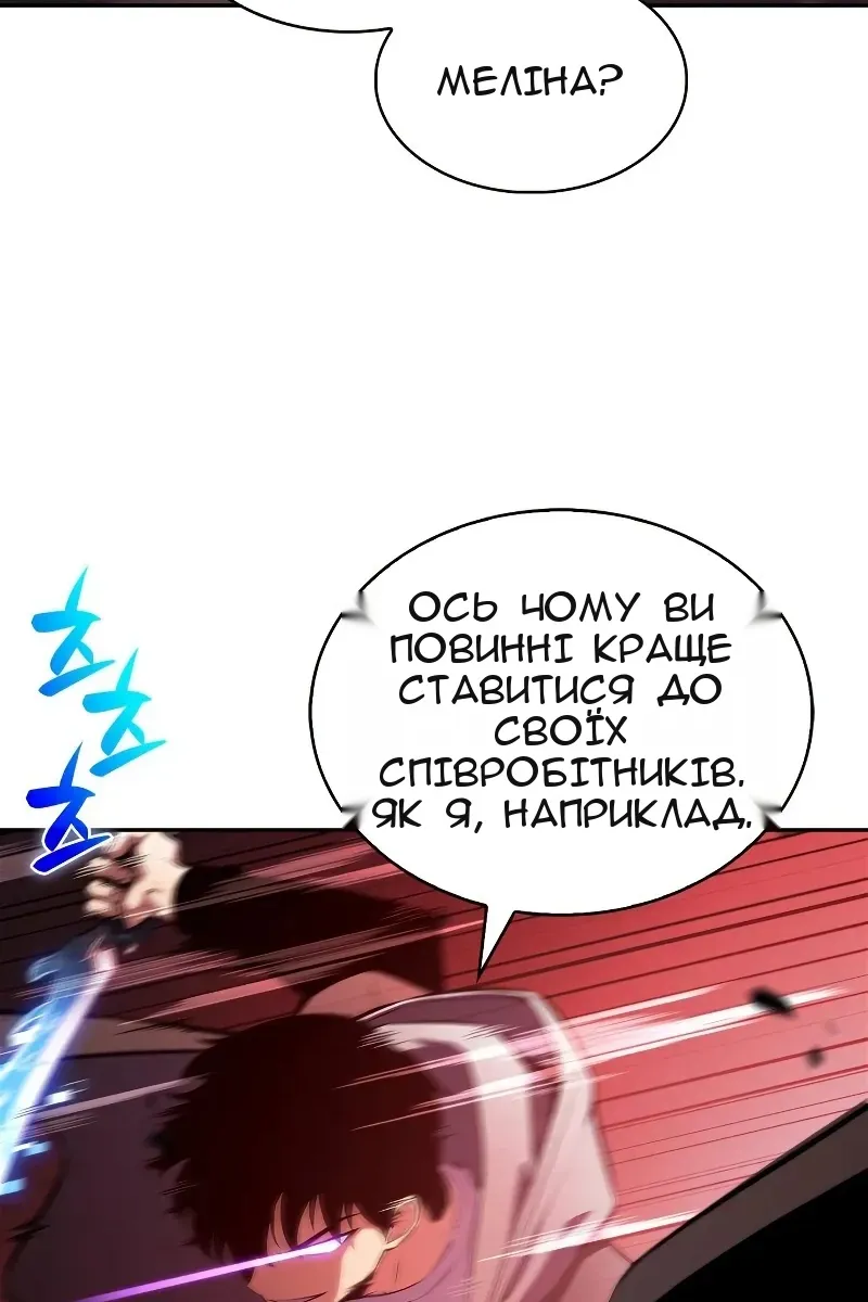 Сторінка 35