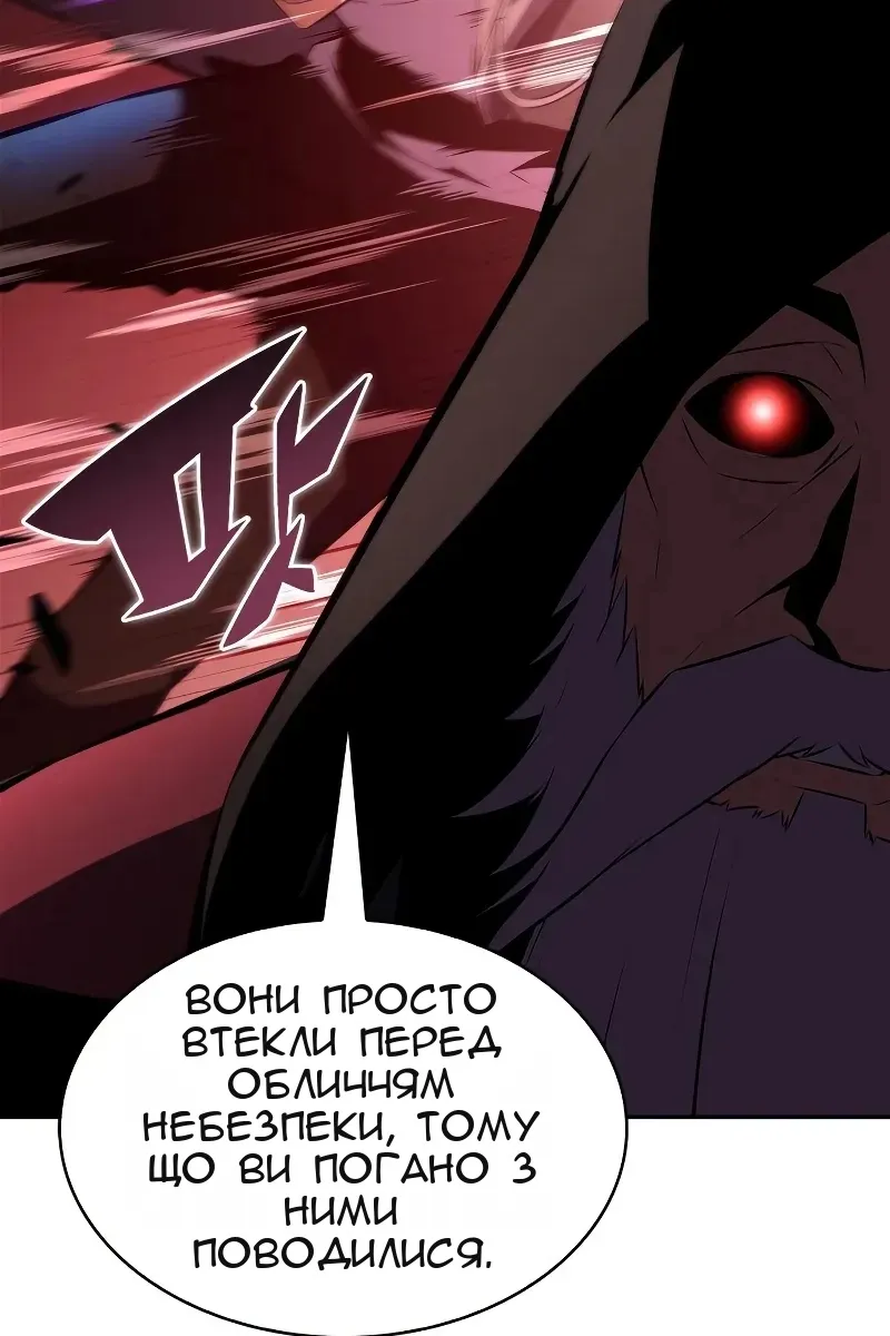 Сторінка 36