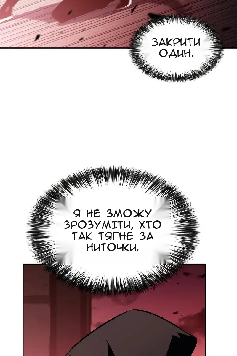 Сторінка 41