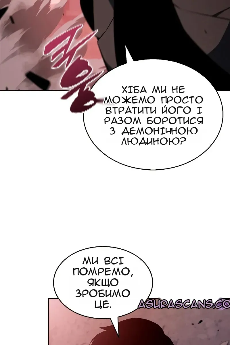 Сторінка 47