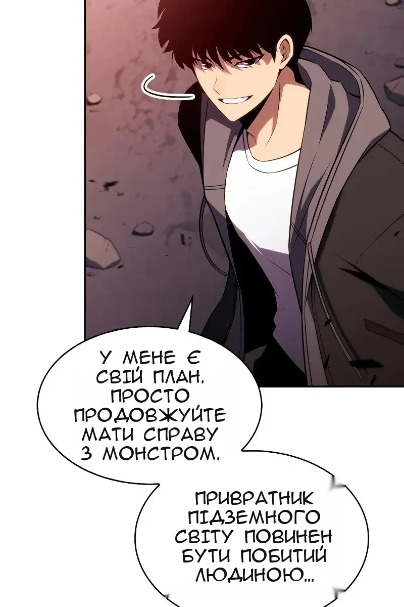 Сторінка 48