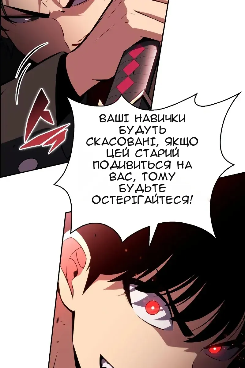Сторінка 68