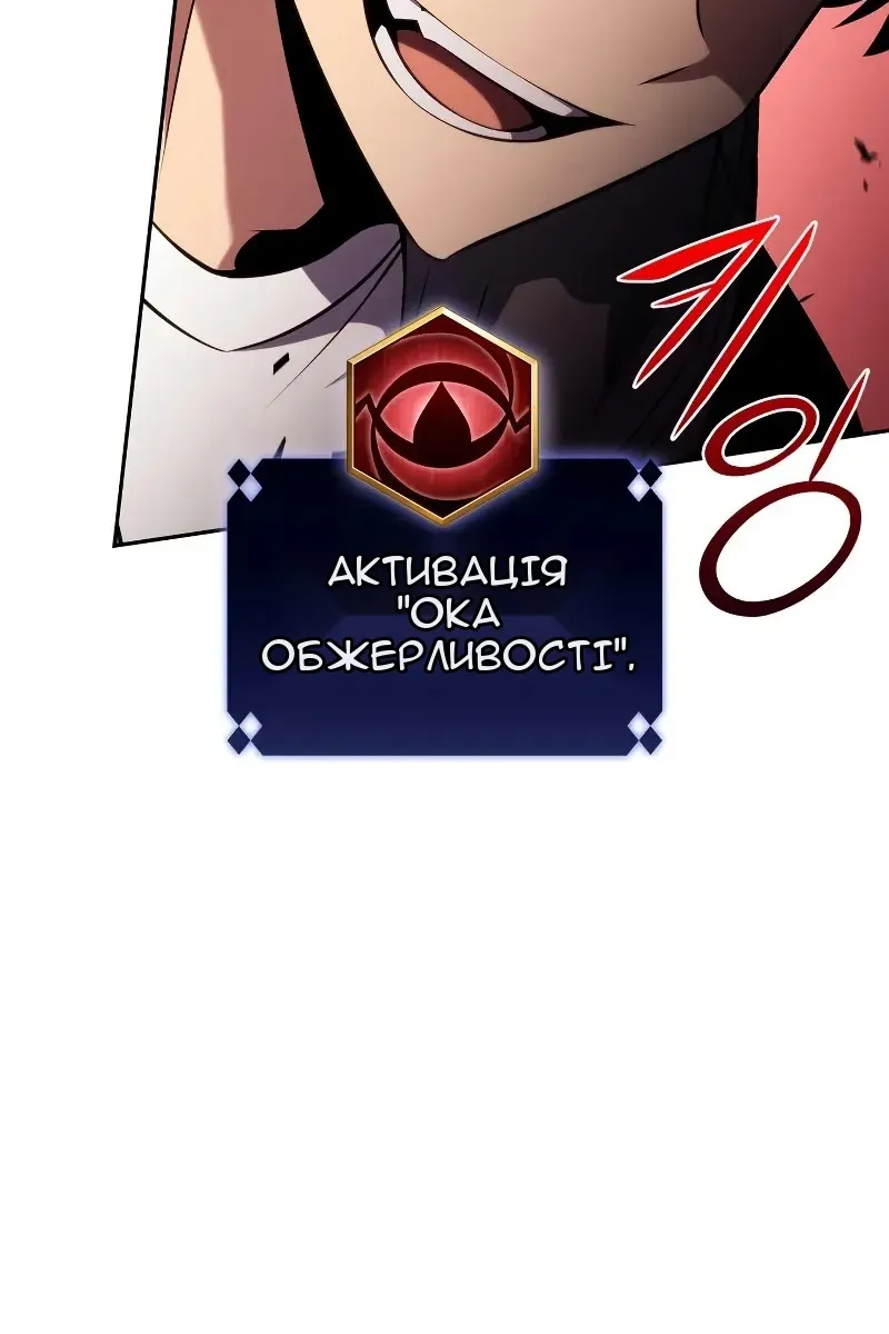 Сторінка 69