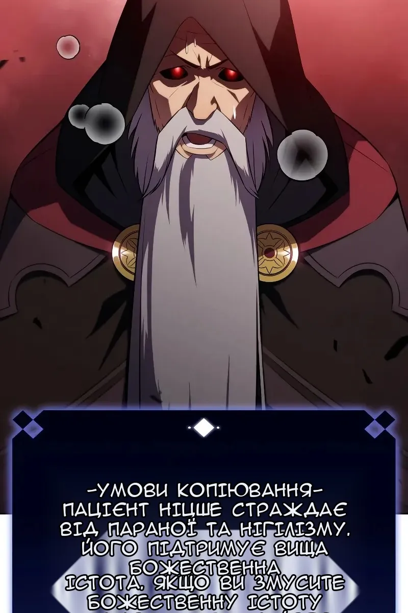 Сторінка 71