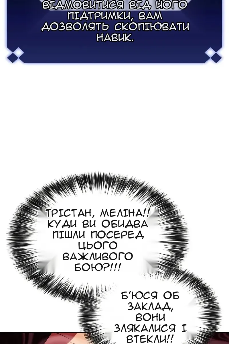 Сторінка 72