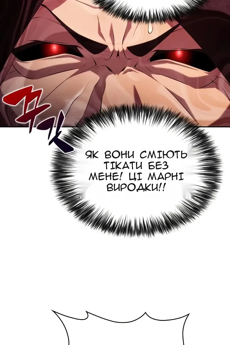 Сторінка 73