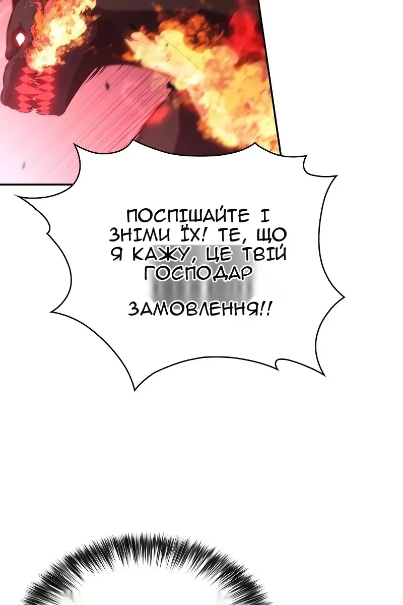 Сторінка 75
