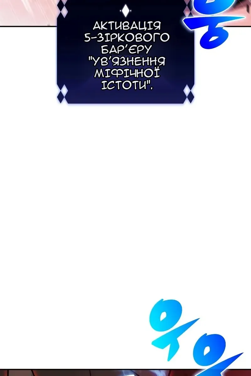 Сторінка 77