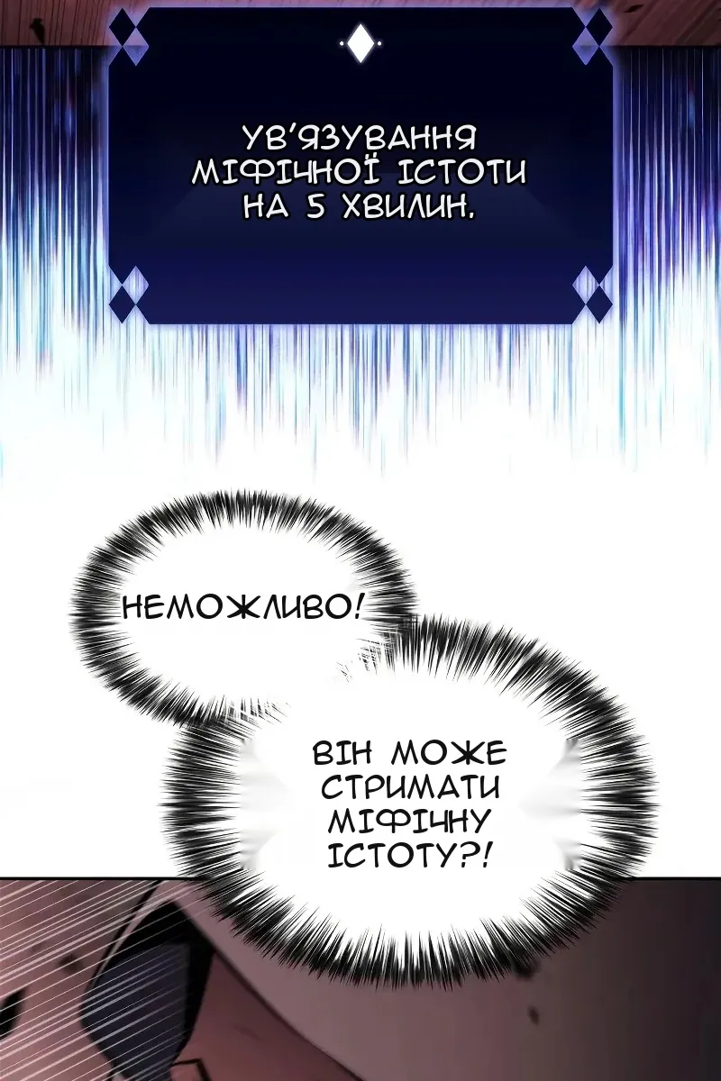Сторінка 81