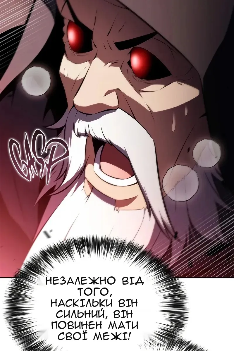 Сторінка 82