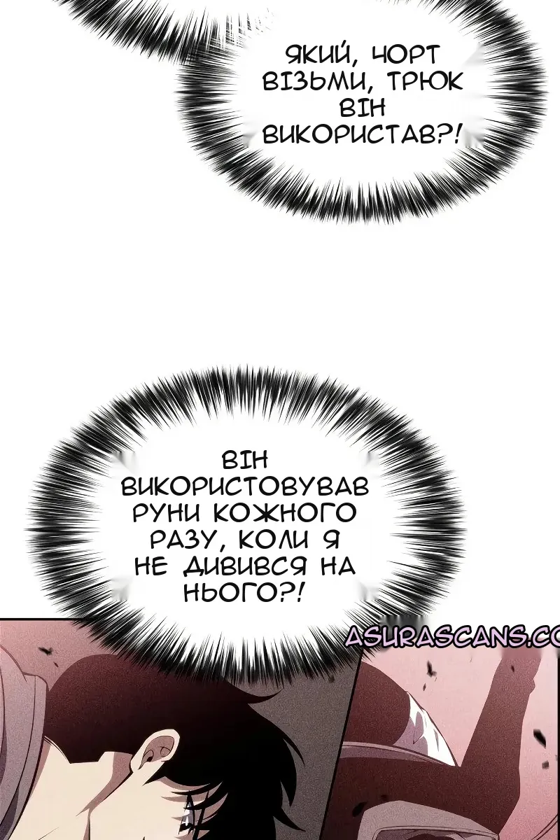 Сторінка 83