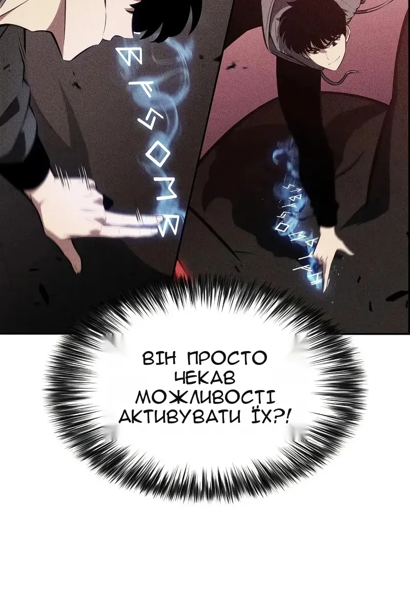 Сторінка 84