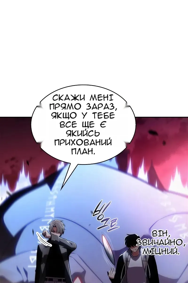 Сторінка 85