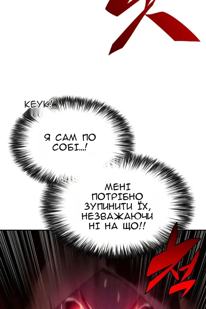 Сторінка 88
