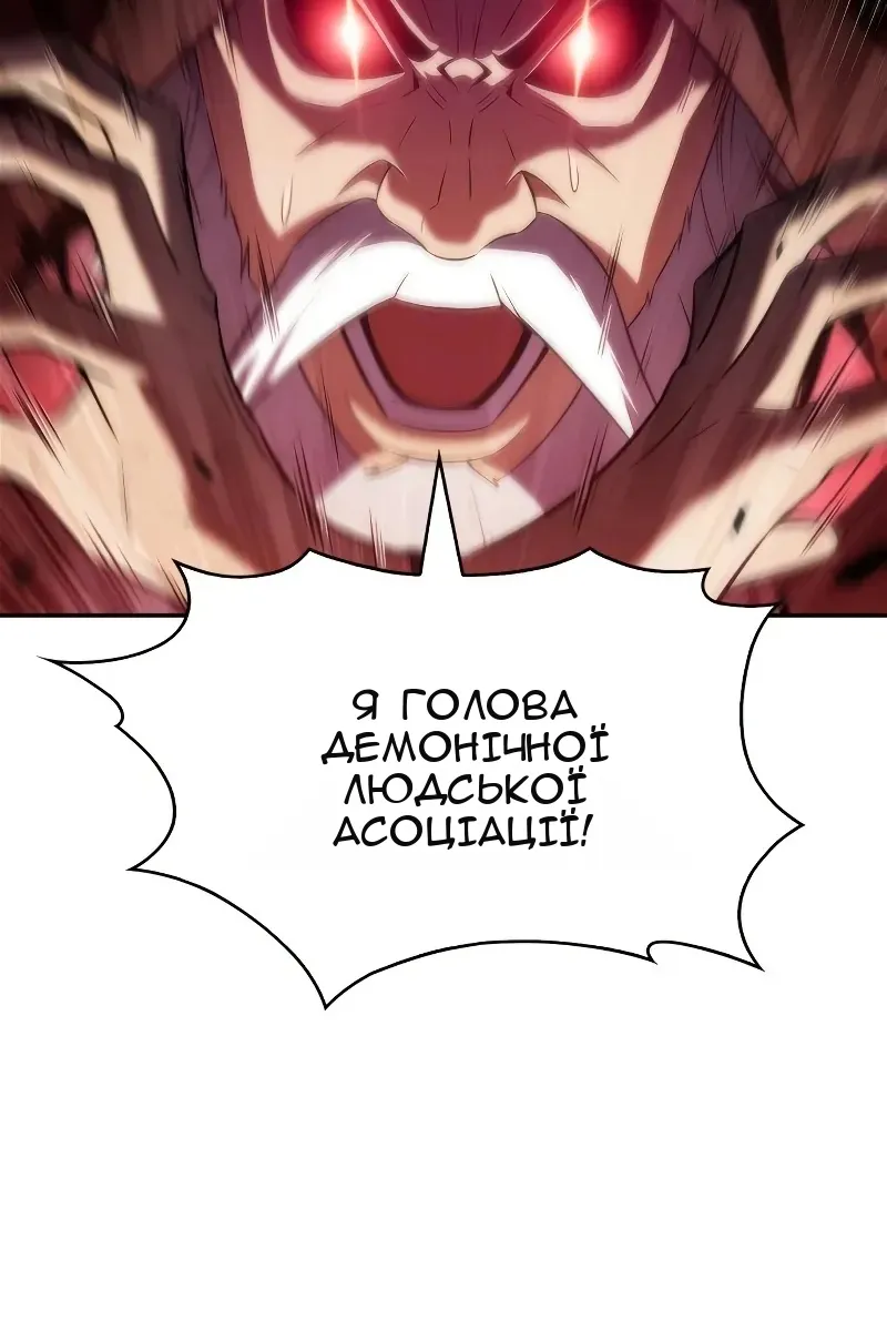 Сторінка 89