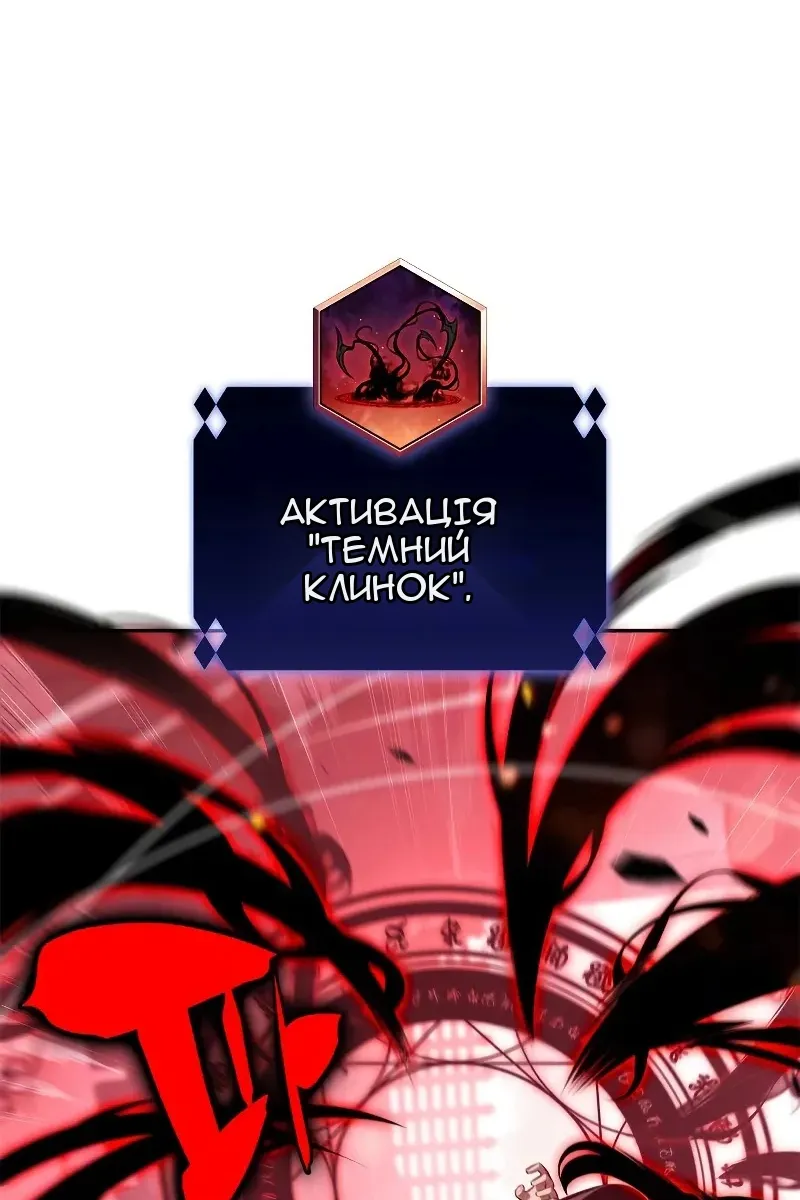 Сторінка 90