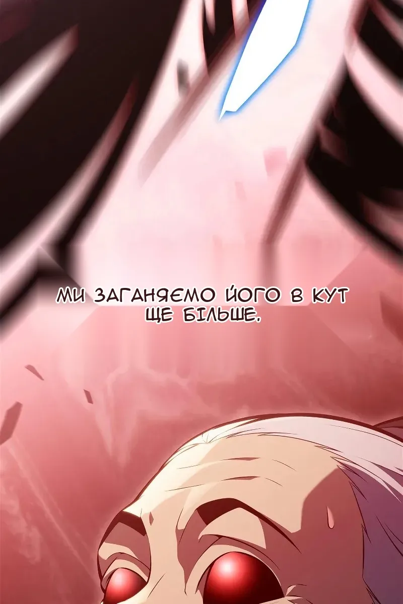 Сторінка 97
