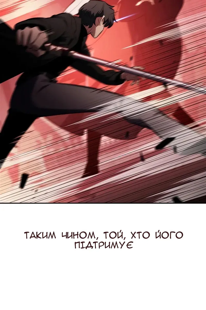Сторінка 100